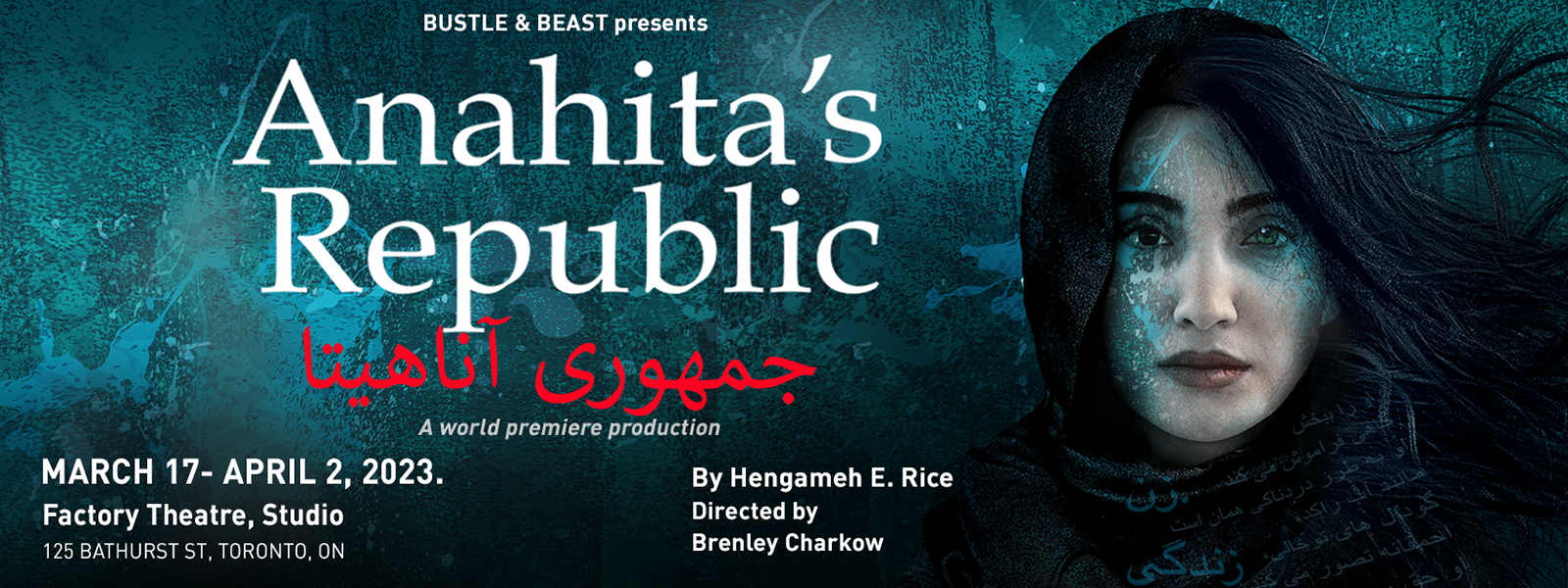 Anahita’s Republic show poster
